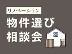 【大阪府茨木市】オープンハウス開催のメイン画像